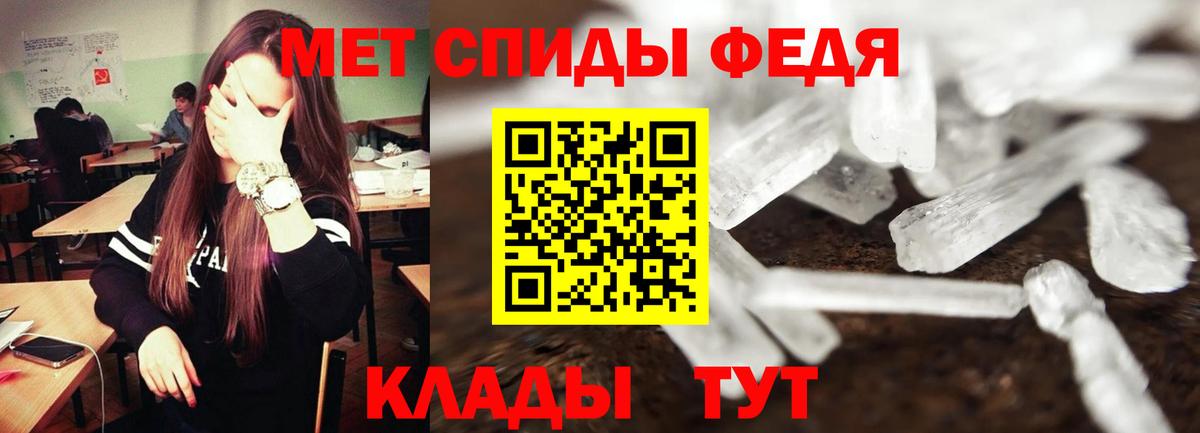 АМФЕТАМИН Розовый  Вход с VPN  гидра сайт  Ивантеевка 