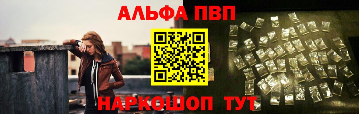 APVP СК Ивантеевка