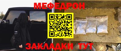 таблы Беслан
