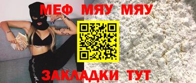jwh Бийск