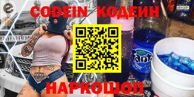 мяу мяу кристалл Берёзовский