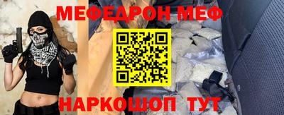 таблы Беслан