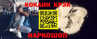 мяу мяу кристалл Берёзовский