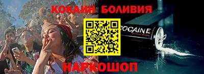 jwh Бийск