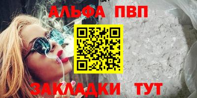 мяу мяу кристалл Берёзовский