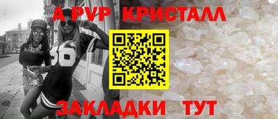 таблы Беслан