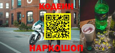 jwh Бийск