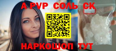 таблы Беслан