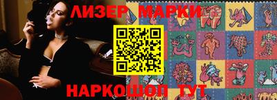 мяу мяу кристалл Берёзовский
