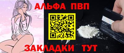 таблы Беслан