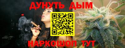 мескалин Брянск