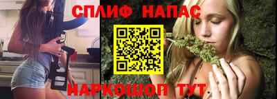 таблы Беслан