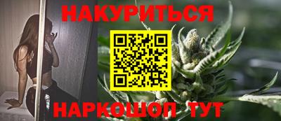 таблы Беслан