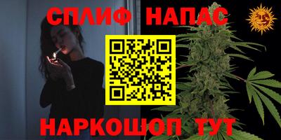 мяу мяу кристалл Берёзовский