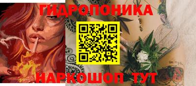 таблы Беслан