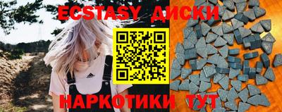 мяу мяу кристалл Берёзовский