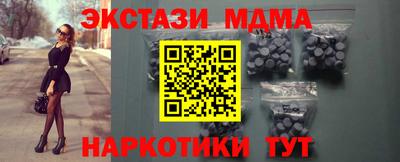 таблы Беслан