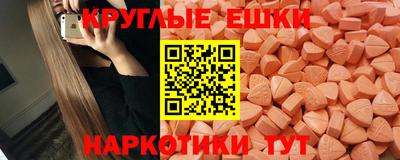 мяу мяу кристалл Берёзовский