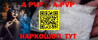 мяу мяу кристалл Берёзовский