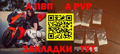 jwh Бийск