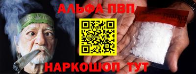 jwh Бийск