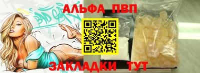 мяу мяу кристалл Берёзовский