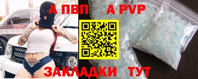 jwh Бийск