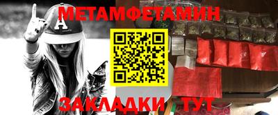 таблы Беслан