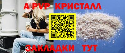 таблы Беслан