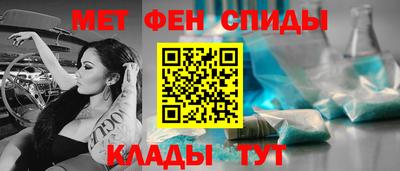 таблы Беслан