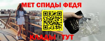 таблы Беслан