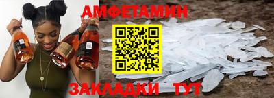 таблы Беслан