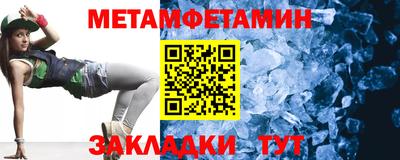 мяу мяу кристалл Берёзовский