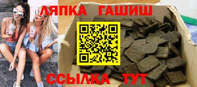 мяу мяу кристалл Берёзовский