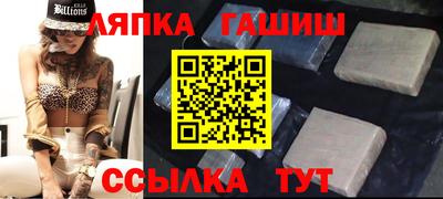 таблы Беслан
