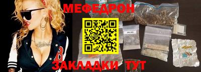 jwh Бийск
