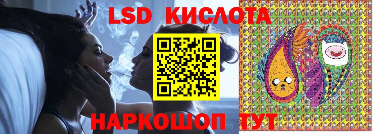 Ивантеевка  Марки NBOMe 1,8мг  Вход с VPN 