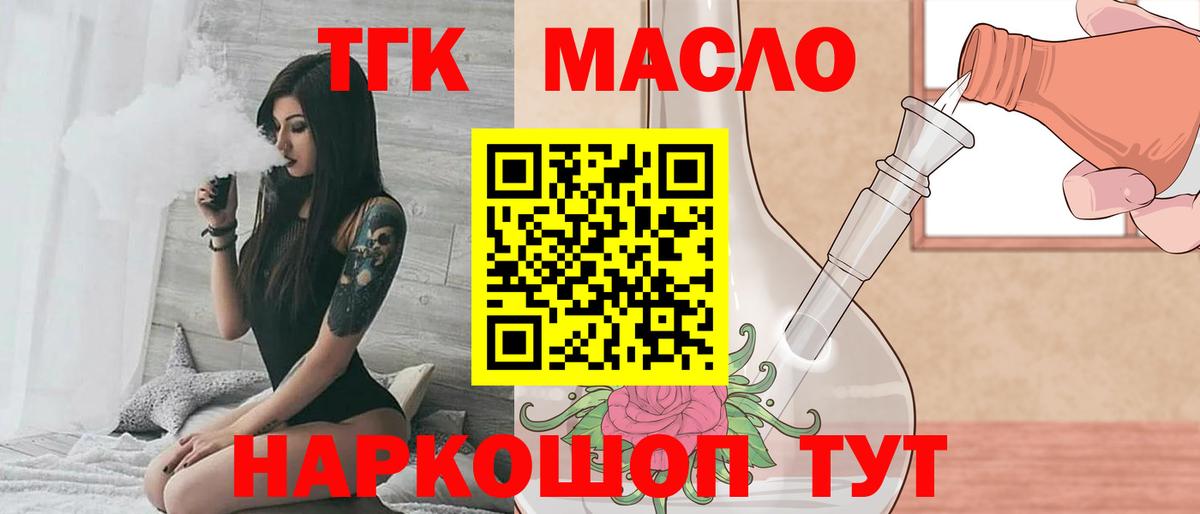 Ивантеевка  ТГК Wax  Вход с VPN  hydra как войти  ТГК Wax 