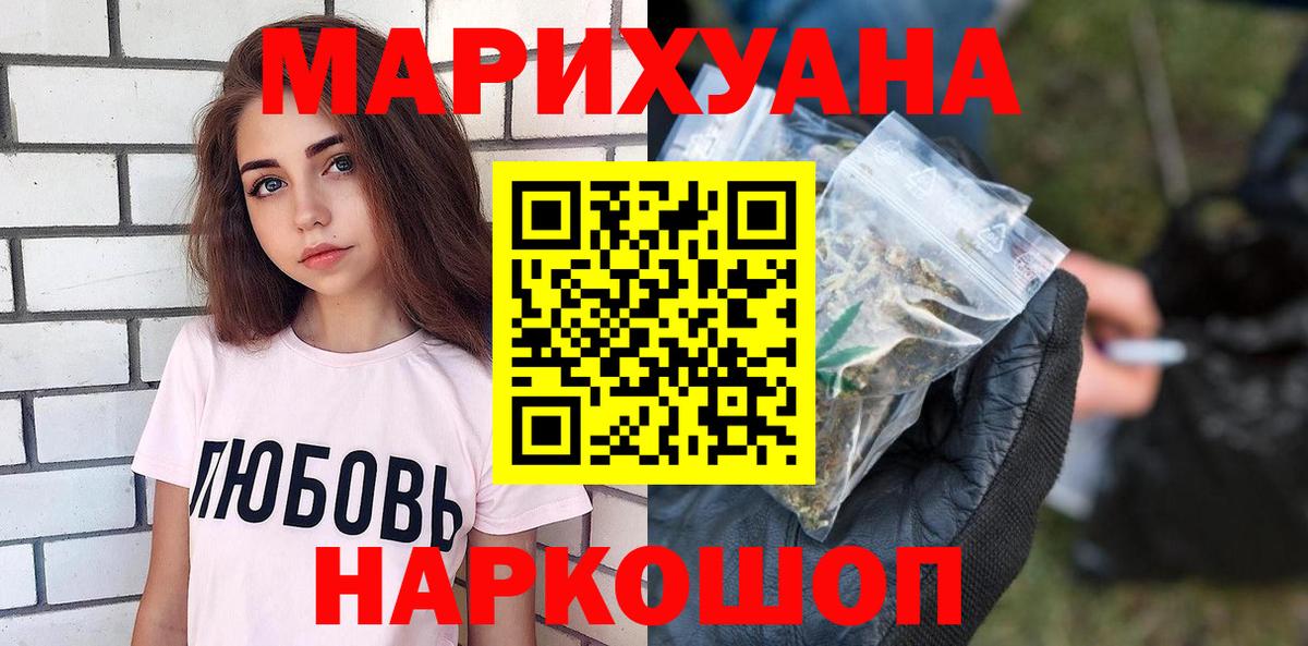 Бошки Шишки ГИДРОПОН Ивантеевка