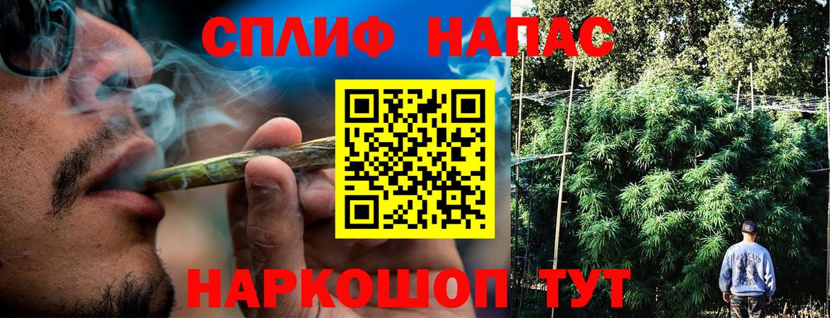 Канабис индика  Шишки марихуана MAZAR  Ивантеевка  Вход с VPN  Шишки марихуана планчик  Бошки марихуана тримм 